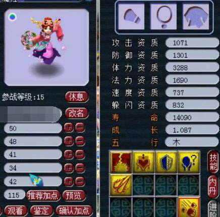 他们以阿夫