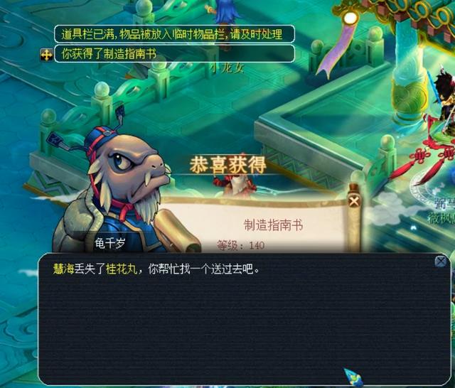 的人