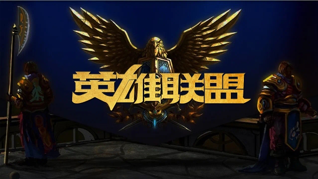 的进攻效率 的进攻效率