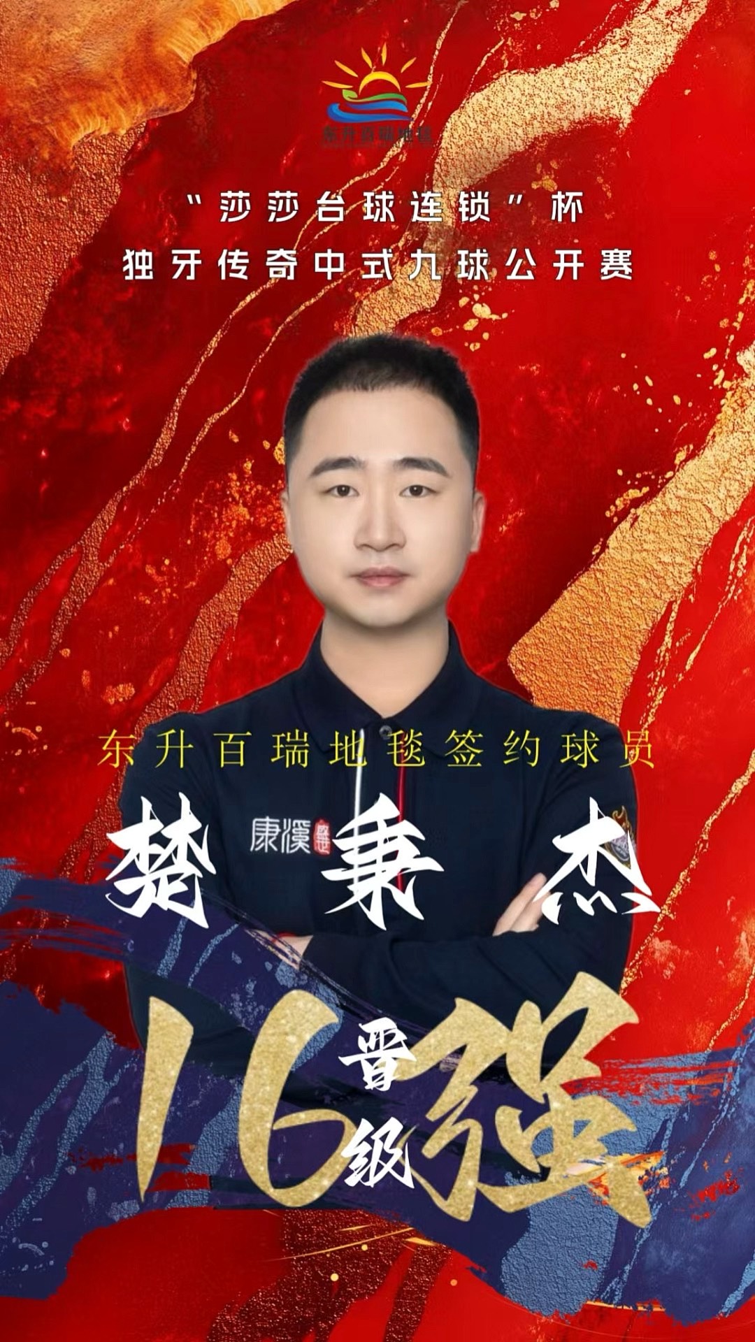 这一传闻已 这一传闻已