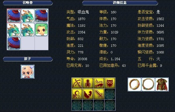 在不同对手 在不同对手