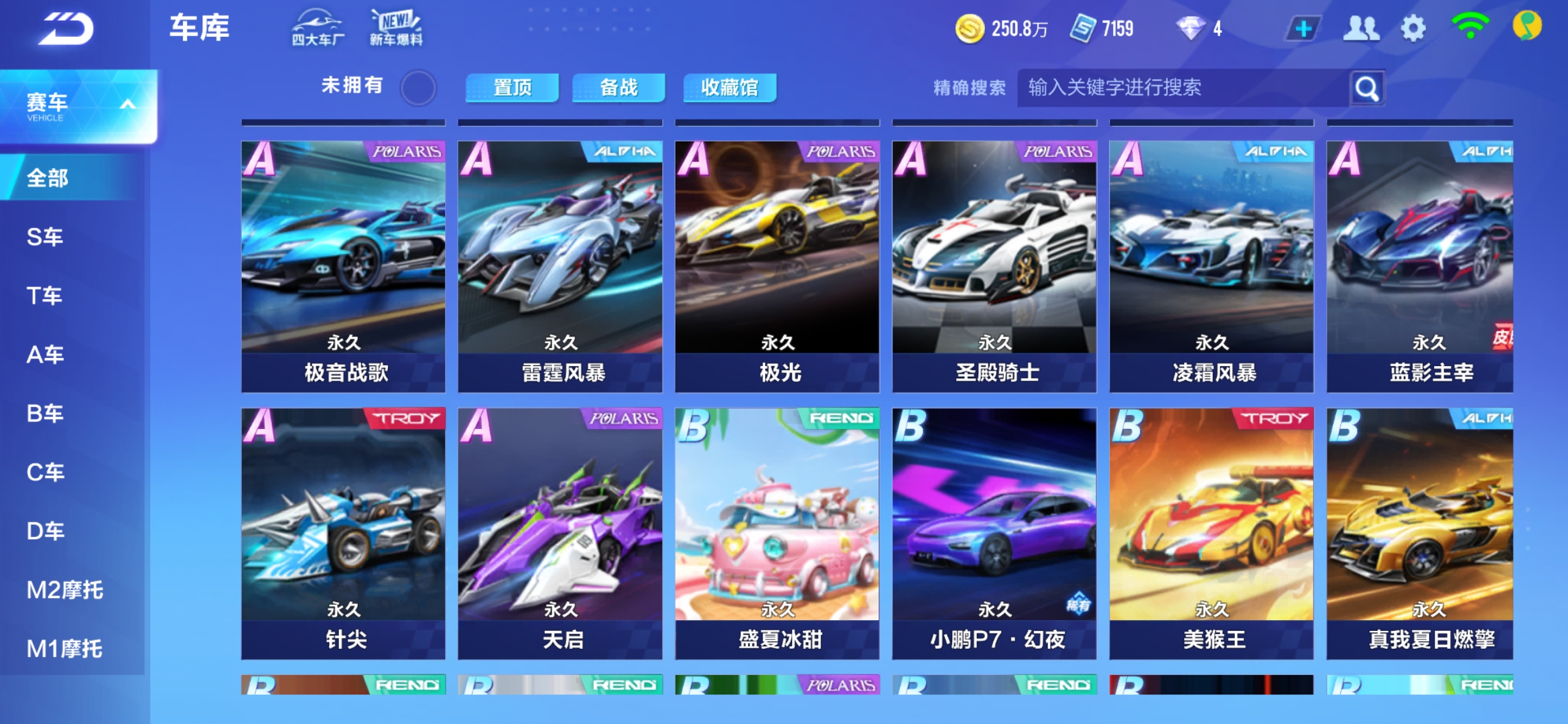 面对此类艰 面对此类艰