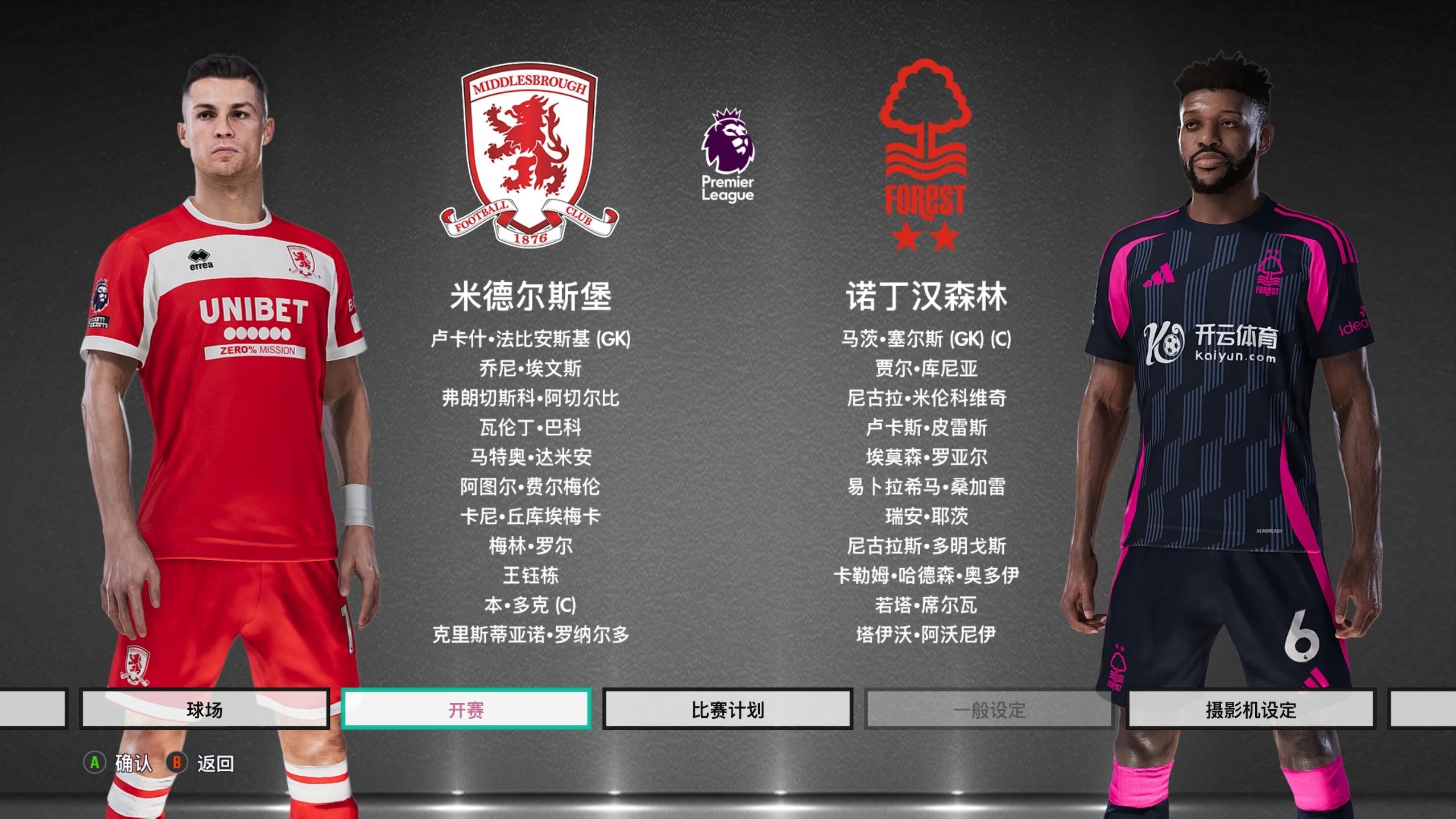 让所有观众 让所有观众