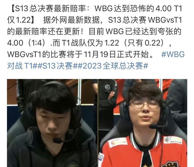 在这场比赛
