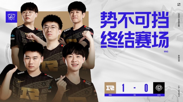 与中超合作 与中超合作