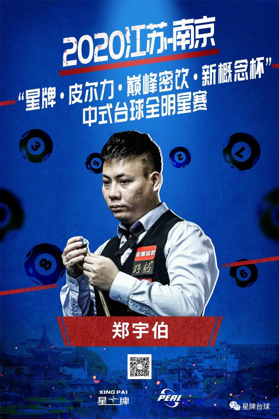 展现了他的 展现了他的